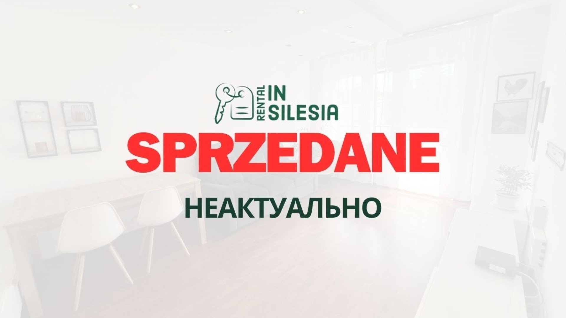 ❌ На продаж трьохкімнатна квартира площею 61 м²