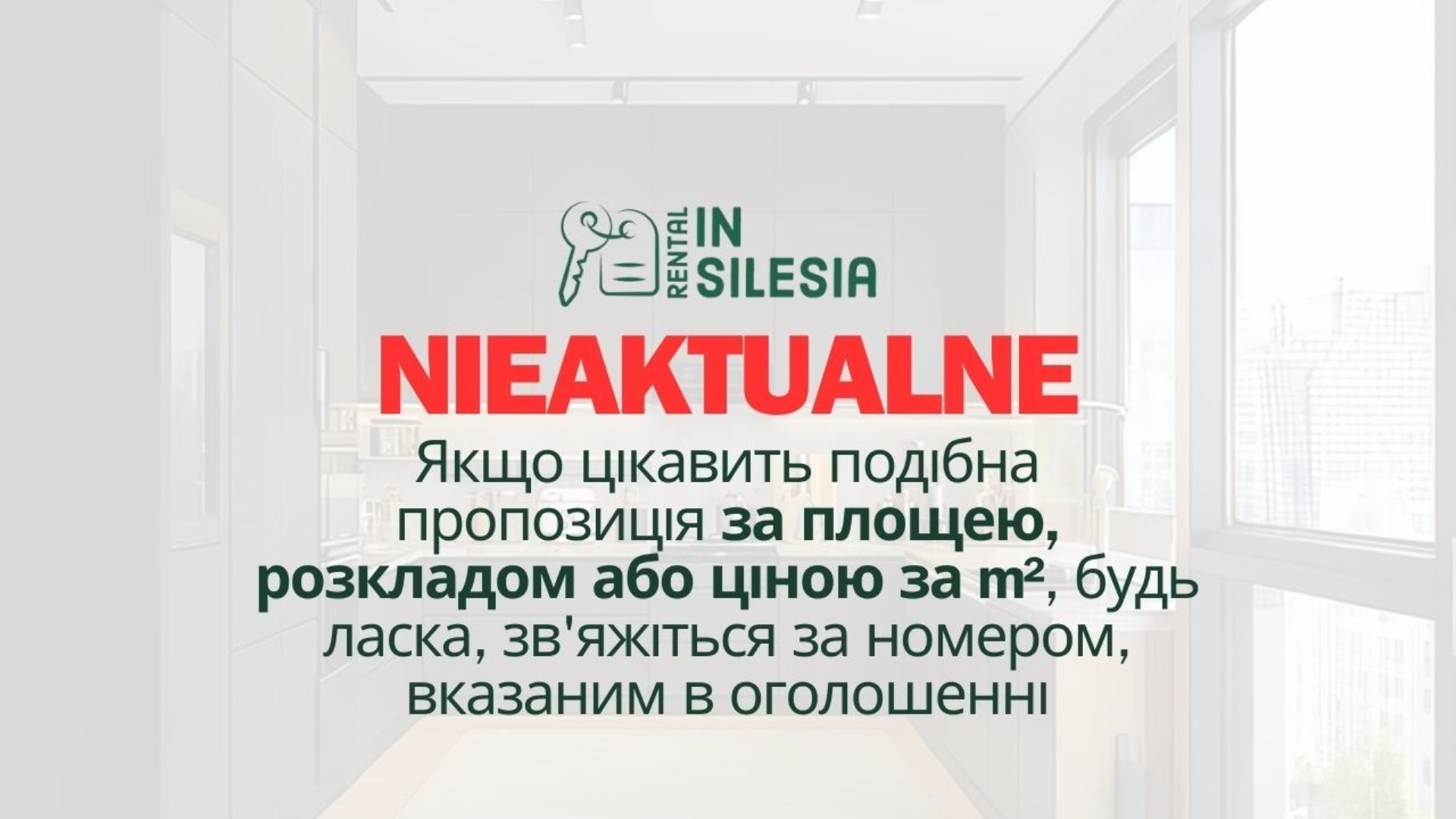 ❌ Ідеально підходить для інвесторів